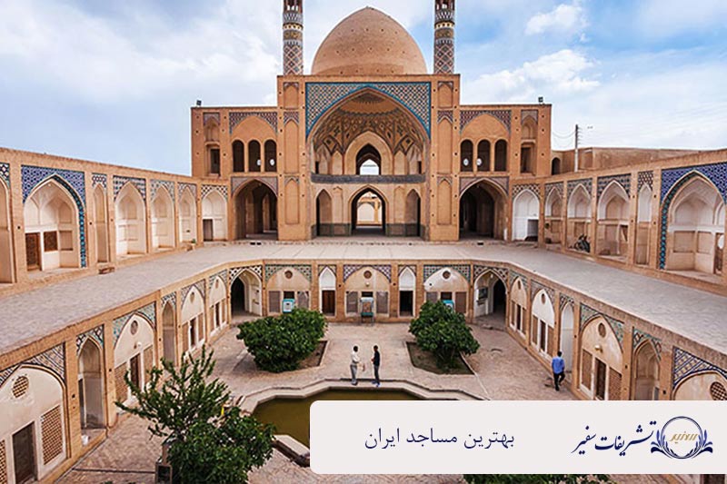 با بهترین مساجد ایران آشنا شوید!