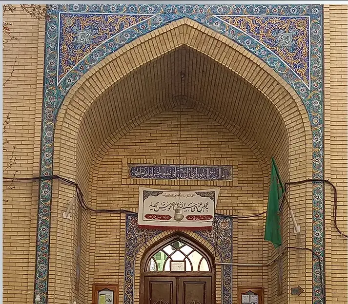 رزرو مسجد سجاد در مشهد- تشریفات سفیر