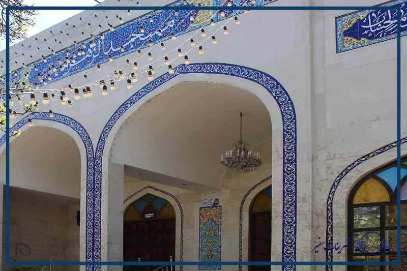 درباره رزرو مسجد الزهرا احمد اباد در مشهد بیشتر بدانید​-تشریفات سفیر