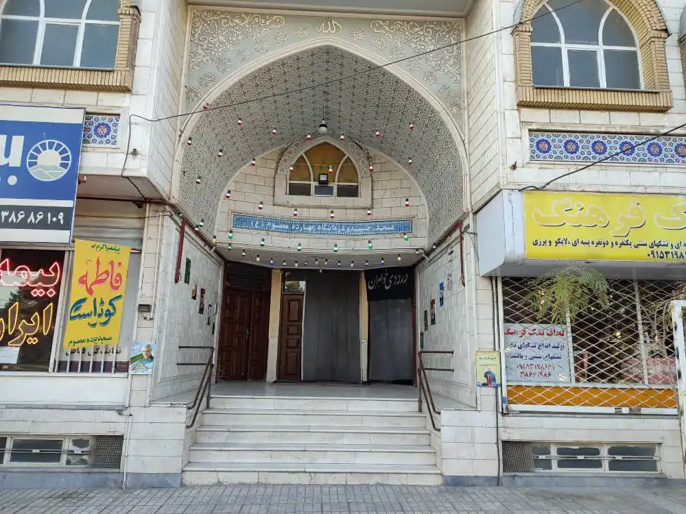 Chardeh Masoum Farhang Mosque of Mashhad