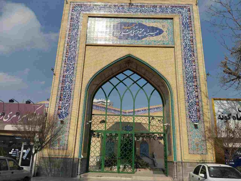 مسجد غیر بابا علی بلوار معلم مشهد - تشریفات سفیر